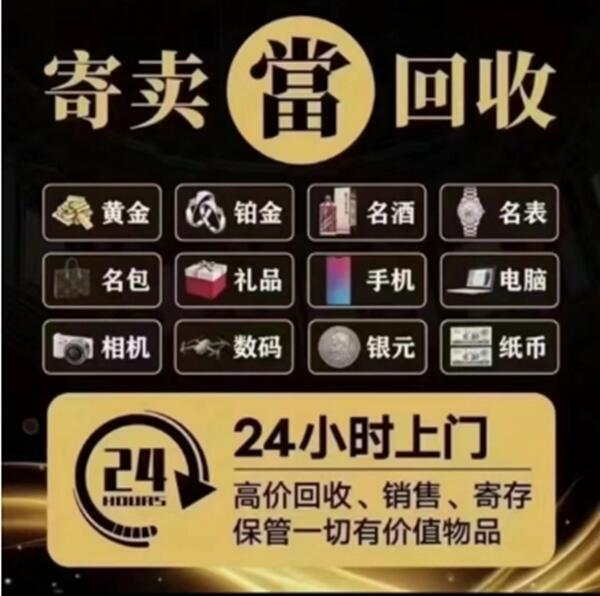 榆次区抵押汽车